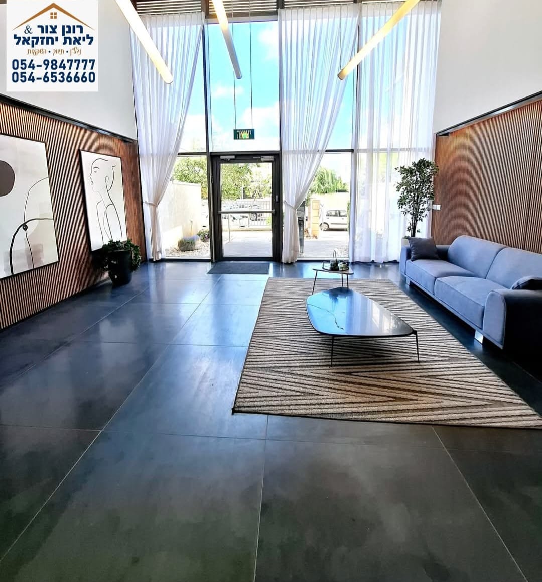 למכירה דירת 5 חדרים בשרונה שבכפר יונה