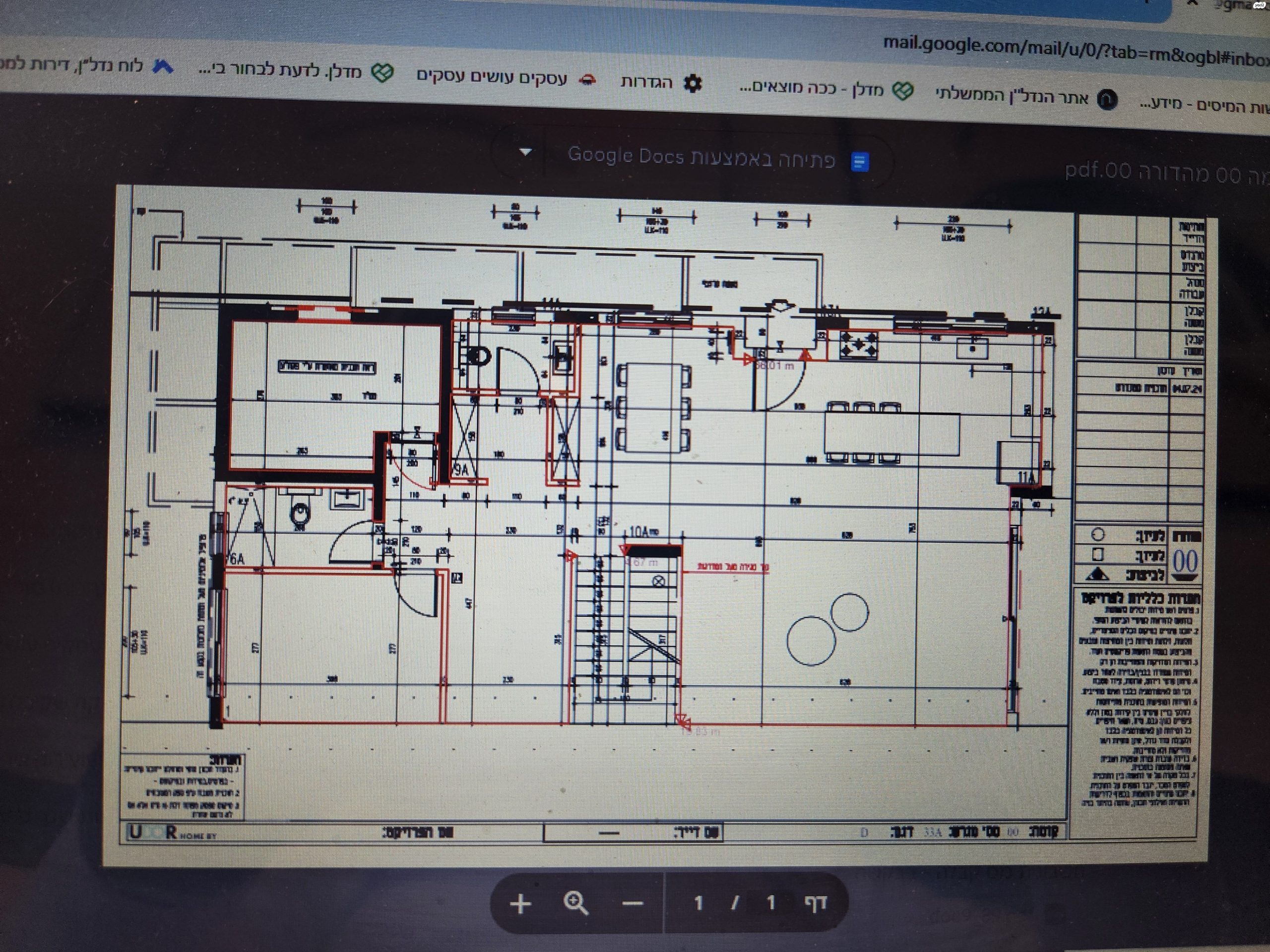3 בתים בהרחבה בכפר יעב"ץ לציבור שומר מסורת/דתי