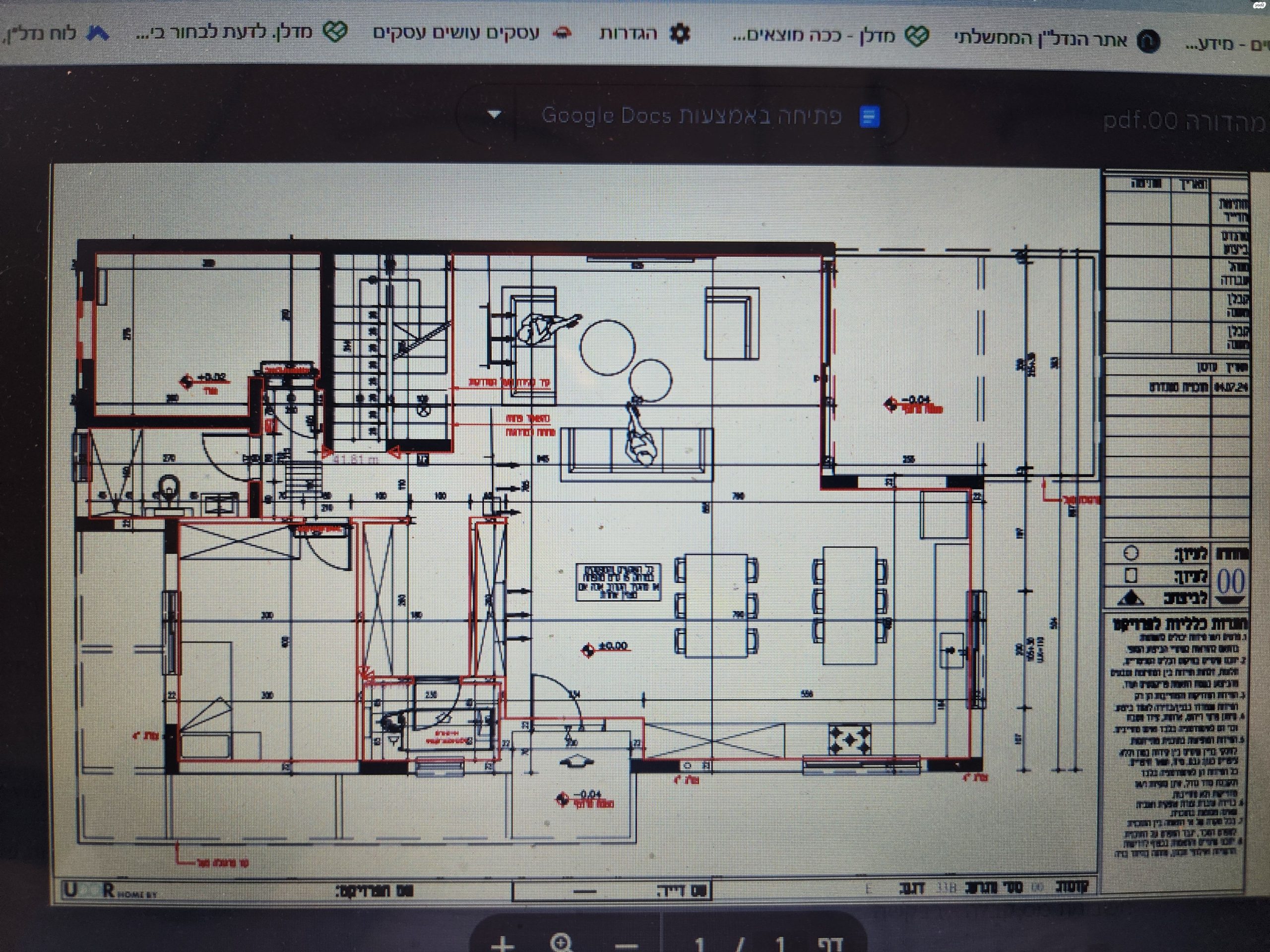 3 בתים בהרחבה בכפר יעב"ץ לציבור שומר מסורת/דתי